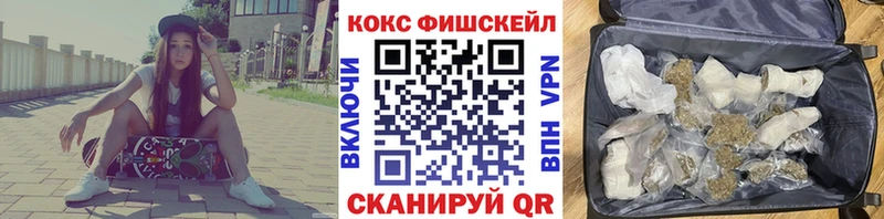 Купить наркотик Мариинск А ПВП  Меф  Каннабис 