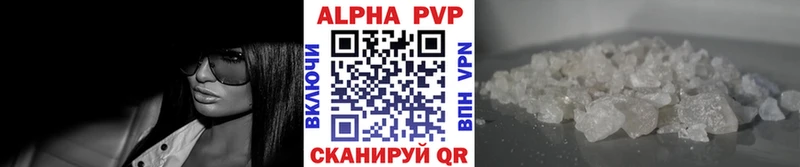 где купить наркоту  Мариинск  A-PVP крисы CK 