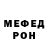 Amphetamine Розовый Summer Ends