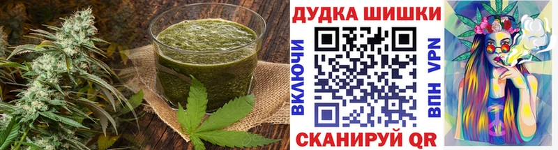 Печенье с ТГК конопля  Мариинск 