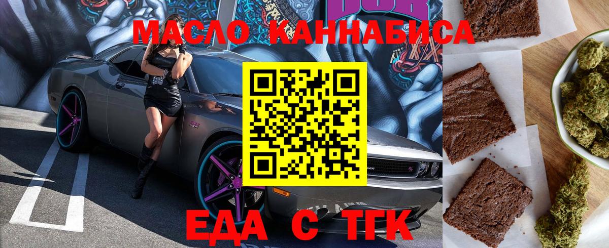 Мариинск  Canna-Cookies конопля  Вход с VPN 