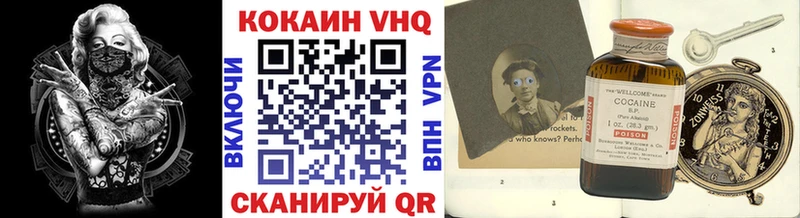 ОМГ ОМГ ТОР  это состав  COCAIN 99%  Мариинск 