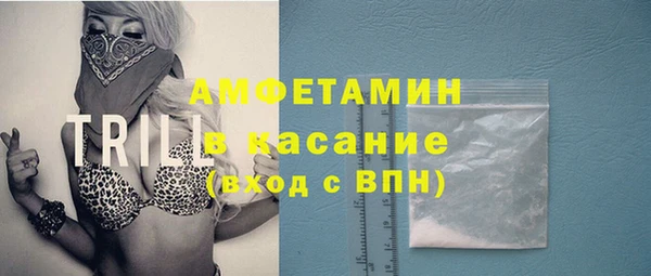 мефедрон Володарск