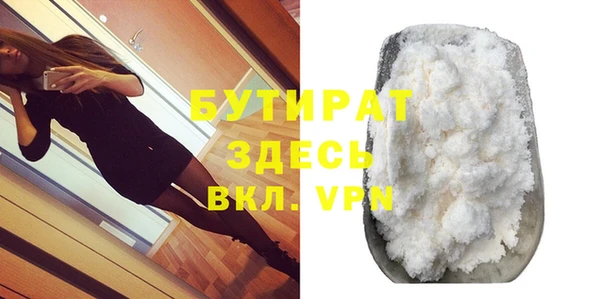 амф Вяземский
