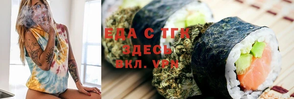 прущая мука Тавда