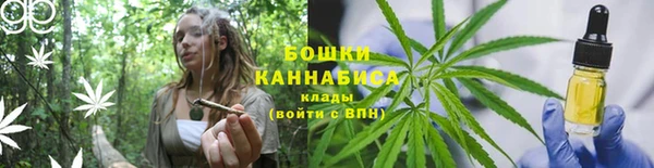 мефедрон Володарск