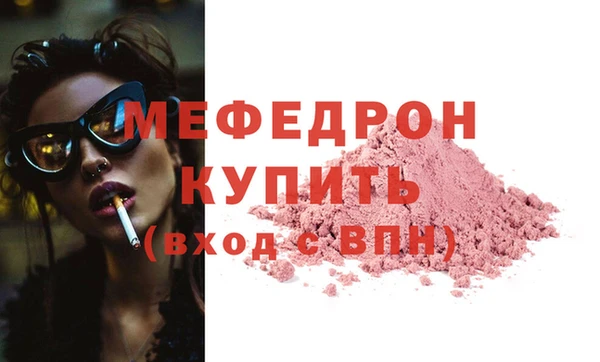 мяу мяу мука Вязники