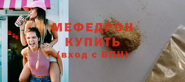 альфа пвп Сясьстрой