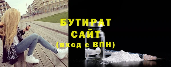 амф Вяземский