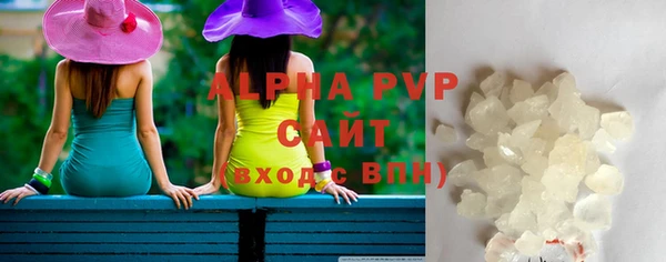 меф VHQ Волосово