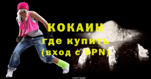 мефедрон VHQ Волоколамск