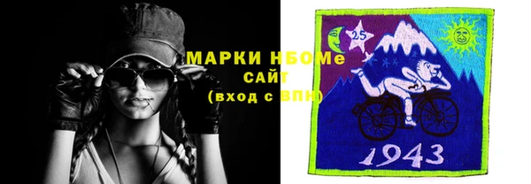 мефедрон VHQ Волоколамск
