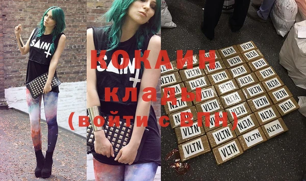 мяу мяу мука Вязники