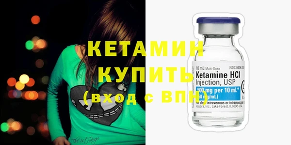 мефедрон Володарск