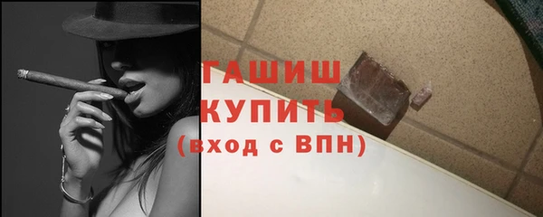 меф VHQ Волосово