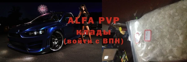 мяу мяу мука Вязники