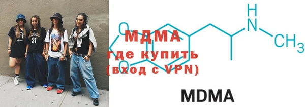 мяу мяу мука Вязники