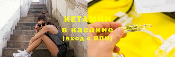 мефедрон VHQ Волоколамск