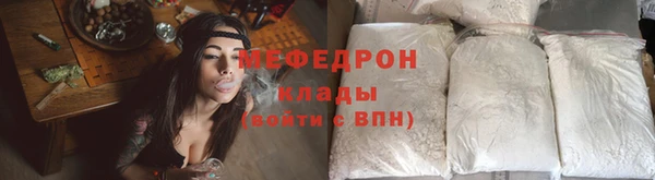 мефедрон VHQ Волоколамск