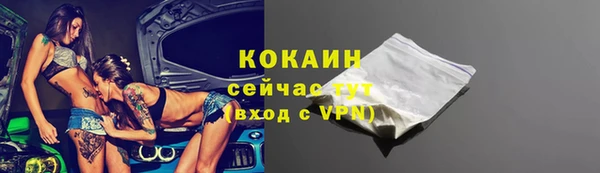 мефедрон Володарск