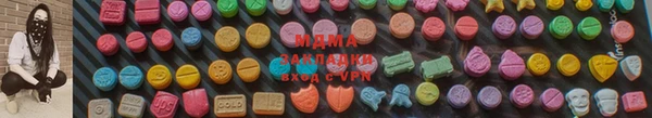 мефедрон VHQ Волоколамск