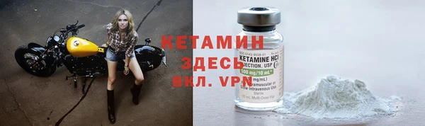 мефедрон VHQ Волоколамск