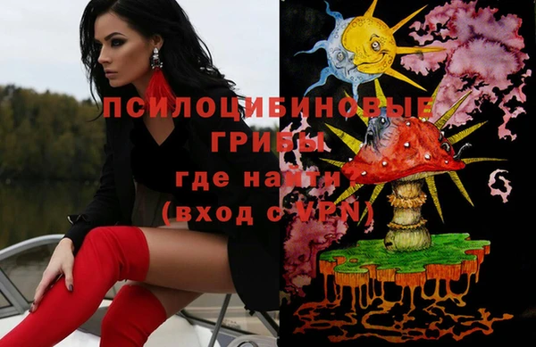 марихуана Вязьма