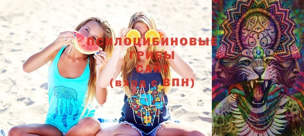 мефедрон Володарск