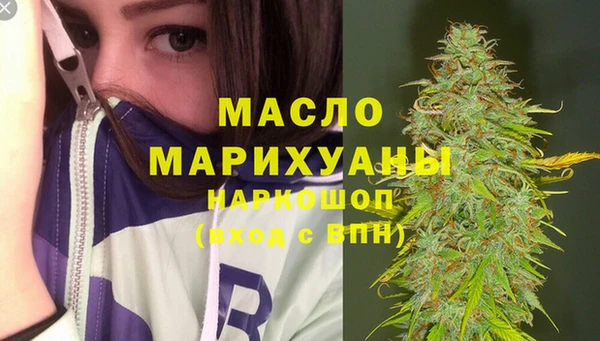 меф VHQ Волосово