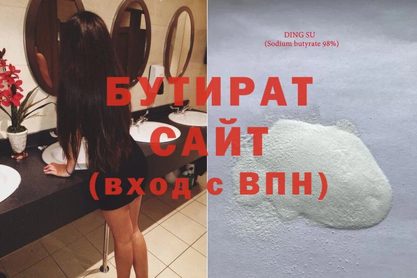 марихуана Вязьма