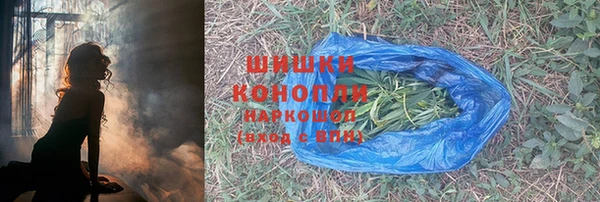 мефедрон Володарск