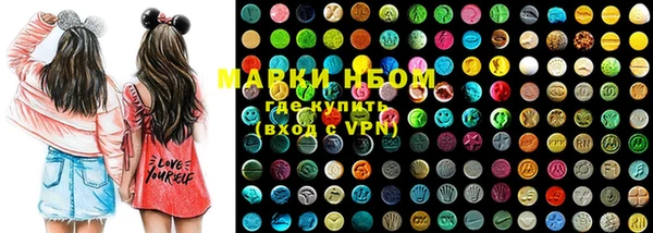 мефедрон VHQ Волоколамск