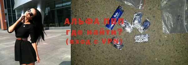 марихуана Вязьма