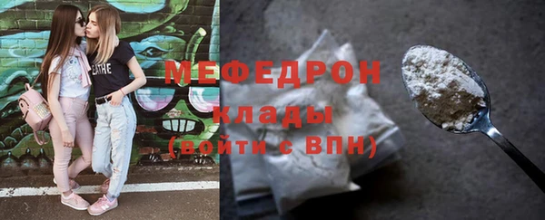 марихуана Вязьма