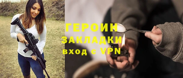 марихуана Вязьма