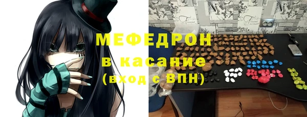 меф VHQ Волосово
