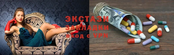 марихуана Вязьма