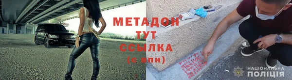 марихуана Вязьма