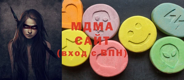 мефедрон Володарск