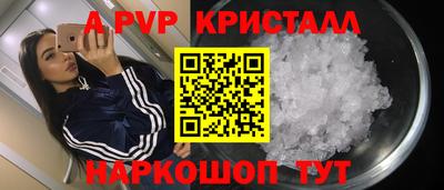 альфа пвп VHQ Изобильный