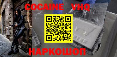 альфа пвп VHQ Изобильный