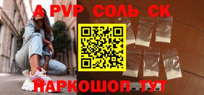 альфа пвп VHQ Изобильный