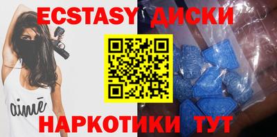 не бодяженный Ипатово