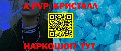 альфа пвп VHQ Изобильный