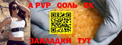 альфа пвп VHQ Изобильный
