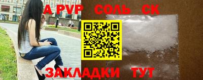 а пвп мука Нягань