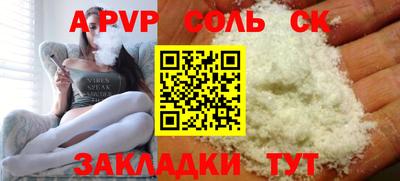альфа пвп VHQ Изобильный