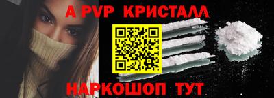 альфа пвп VHQ Изобильный