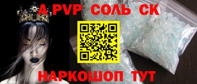 альфа пвп VHQ Изобильный