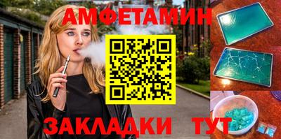 альфа пвп VHQ Изобильный